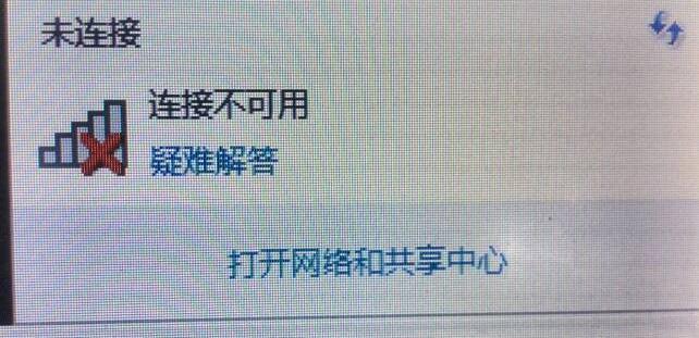 电脑出现声音红叉怎么修复？分享简单步骤！  第3张