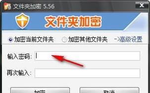 如何破解加密文件？手把手教你安全合法的方法？  第1张