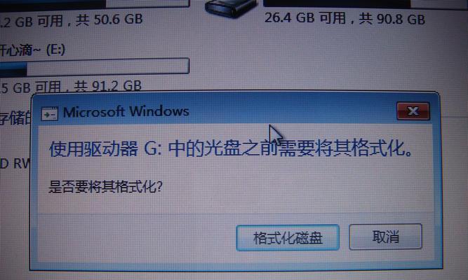 电脑硬盘改移动硬盘有哪些缺点？如何避免这些问题？  第1张
