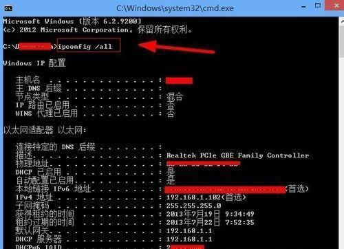国内目前最快的DNS有哪些特点和常见问题解答？  第3张