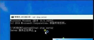 如何关闭445端口？最简单的方法是什么？  第3张