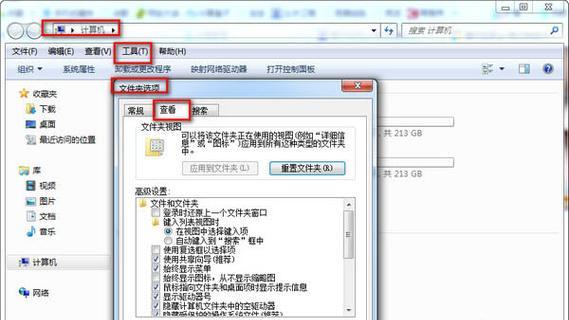如何彻底清理C盘只保留系统文件？有效步骤是什么？  第2张