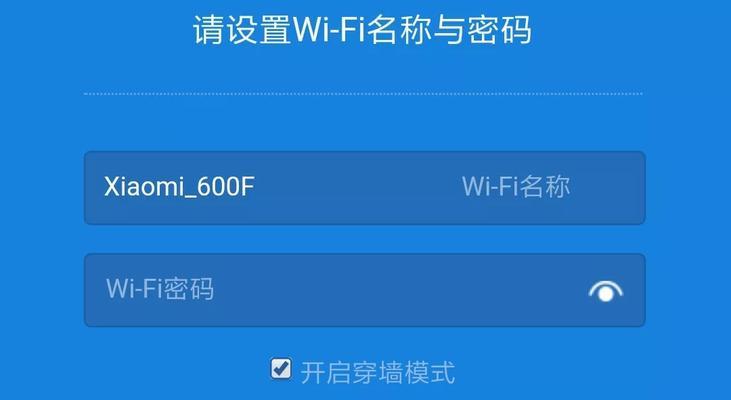 如何重置路由器密码？详细步骤解析！  第1张