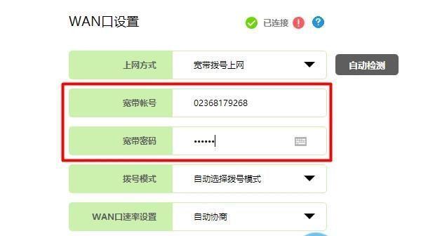 如何重置路由器密码？详细步骤解析！  第2张