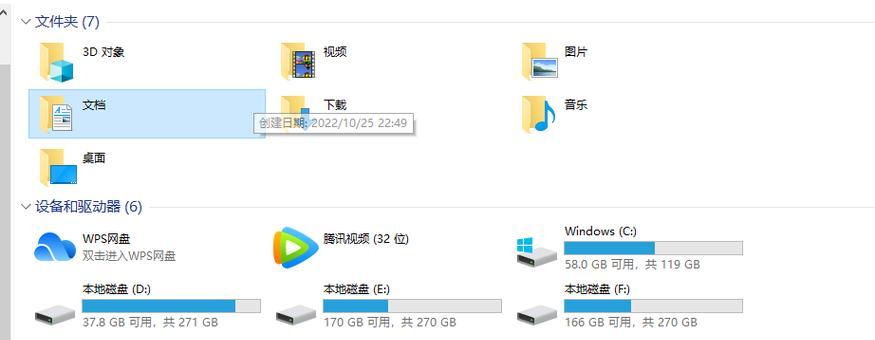 如何释放C盘空间？有效技巧有哪些？  第1张