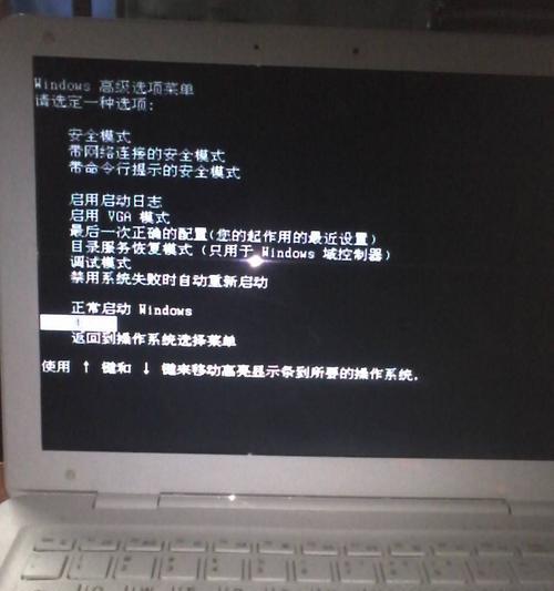 重装系统后开不了机怎么办？有哪些有效的解决方法？  第2张