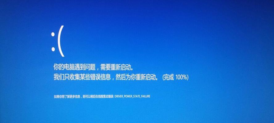 重装系统后开不了机怎么办？有哪些有效的解决方法？  第1张
