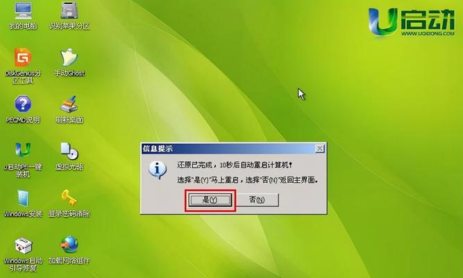 重装系统后开不了机怎么办？有哪些有效的解决方法？  第3张