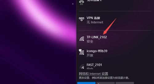 台式电脑如何连接wifi无线网？连接过程中常见问题有哪些？  第3张
