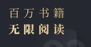 听书看书软件排行榜第一名是哪个？如何选择最佳的听书看书应用？  第1张