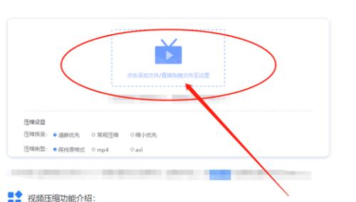 如何压缩过大的录制视频？有哪些小妙招可以使用？  第1张