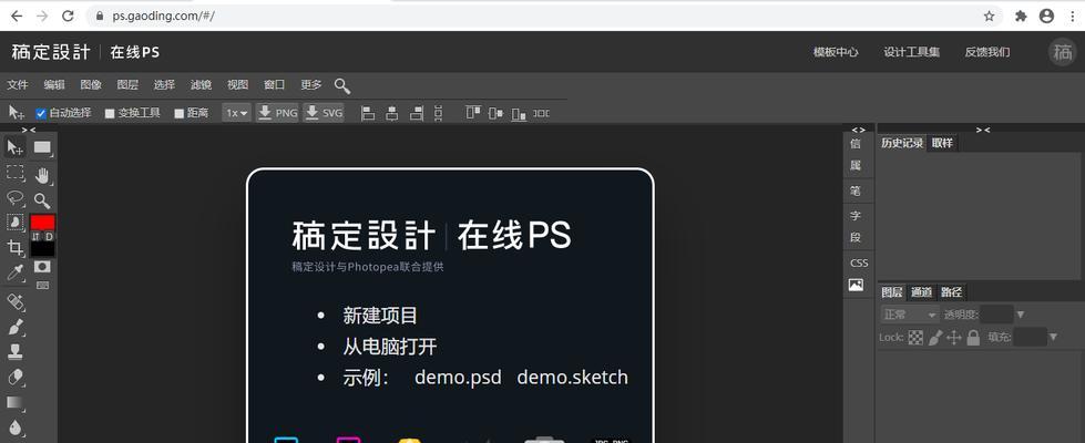 哪个版本的PS软件最好用？如何选择适合自己的PS版本？  第3张