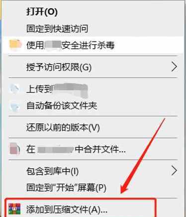 如何给文件夹直接加密？加密后如何安全访问？  第2张