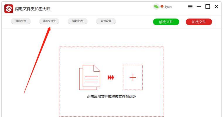 如何给文件夹直接加密？加密后如何安全访问？  第1张