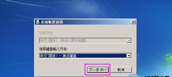 电脑如何关闭开机密码？有哪些简单技巧可以实现？  第1张