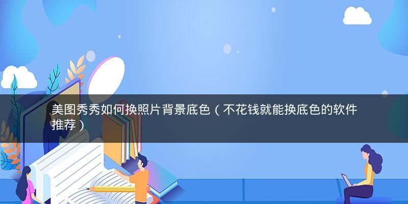 哪些免费图片修复清晰软件效果最好？如何选择适合的软件？  第2张