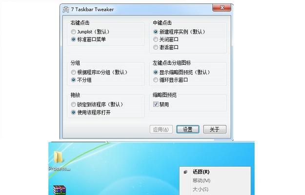 如何更改鼠标右键显示的内容？遇到问题怎么办？  第3张