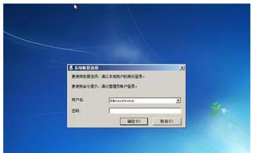电脑无法开机？这些常见问题你遇到过吗？  第3张