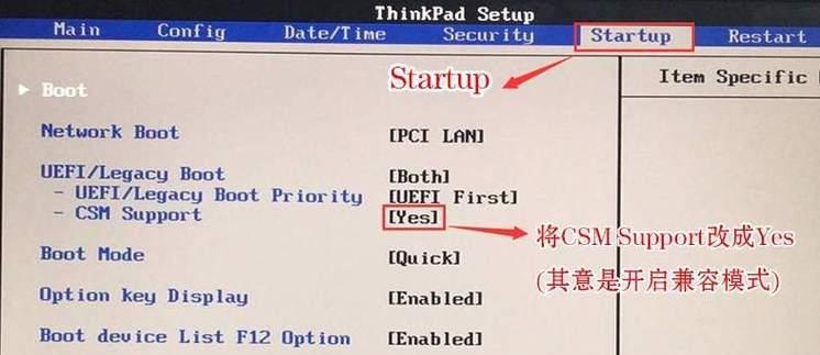 开机直接跳到BIOS界面的方法是什么？如何快速进入BIOS设置？  第1张