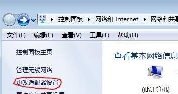 无网络访问权限怎么办？分享解决方法步骤  第1张