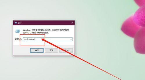 如何让电脑运行更流畅？有哪些实用的小妙招？  第3张