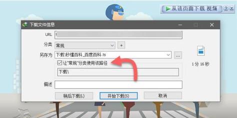 手机上如何改变视频格式？改格式后视频质量会下降吗？  第3张