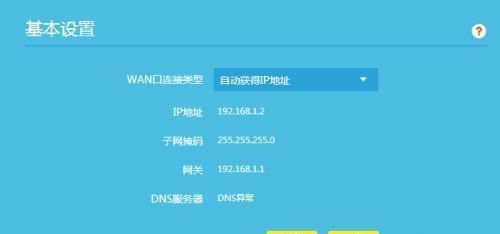 路由器无法上网怎么办？盘点解决方法和常见问题？  第1张