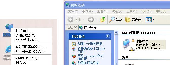 路由器无法上网怎么办？盘点解决方法和常见问题？  第2张