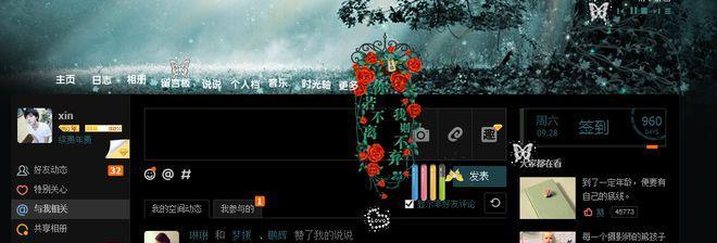 如何一键查询QQ空间背景音乐？遇到问题怎么解决？  第1张
