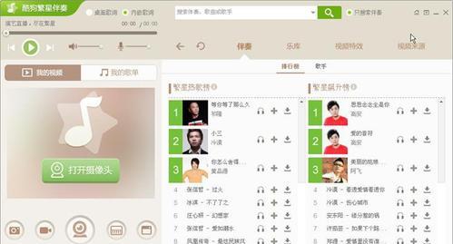 如何一键查询QQ空间背景音乐？遇到问题怎么解决？  第2张