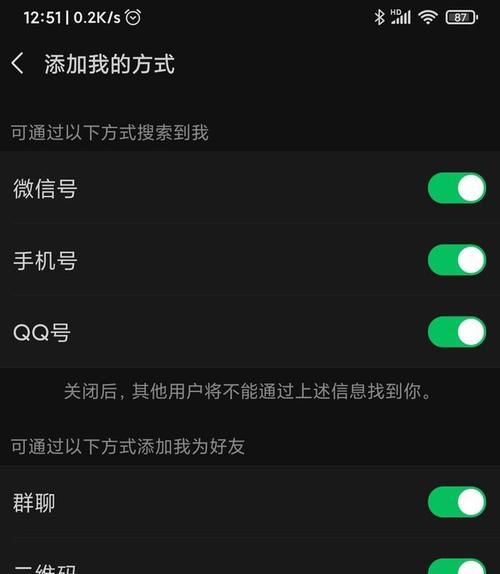 如何找回误删的微信好友？推荐几款免费软件？  第3张