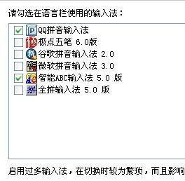 拼音输入法快速打字技巧是什么？如何提高打字速度？  第3张