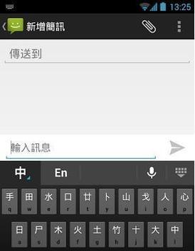 拼音输入法快速打字技巧是什么？如何提高打字速度？  第2张