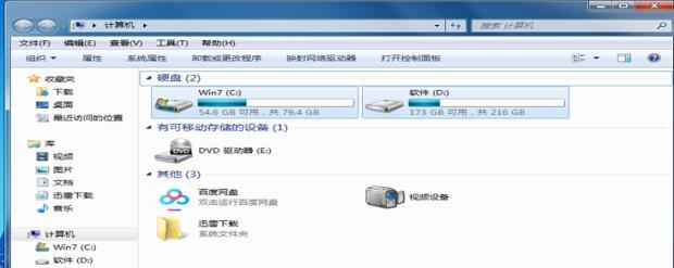 如何清除C盘不必要的垃圾？有效技巧有哪些？  第2张