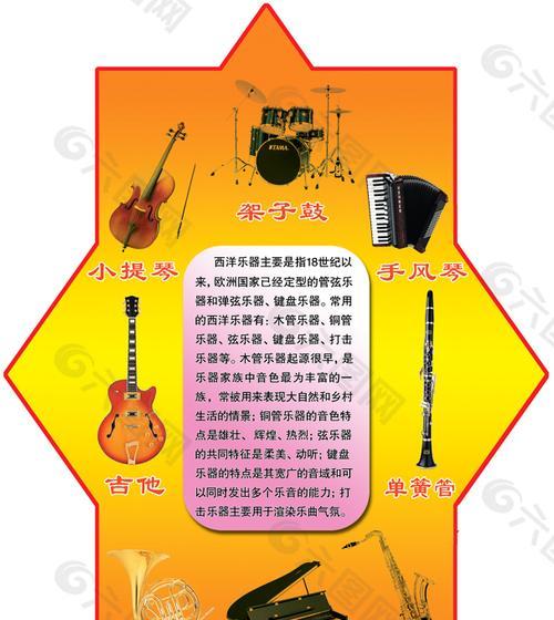 如何给录音文件添加背景音乐？教程步骤是什么？  第3张