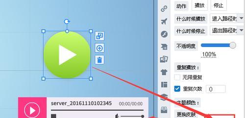 如何给录音文件添加背景音乐？教程步骤是什么？  第2张