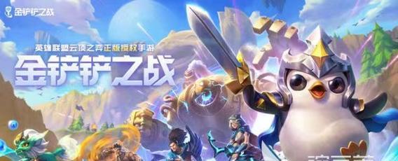 2023最新网络游戏推荐有哪些？如何选择适合自己的游戏？  第3张