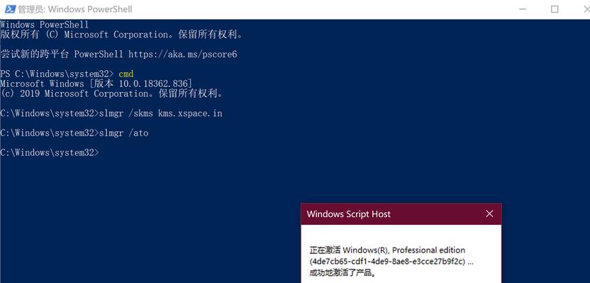 正版windows10激活密钥如何获取？激活过程中常见问题有哪些？  第1张