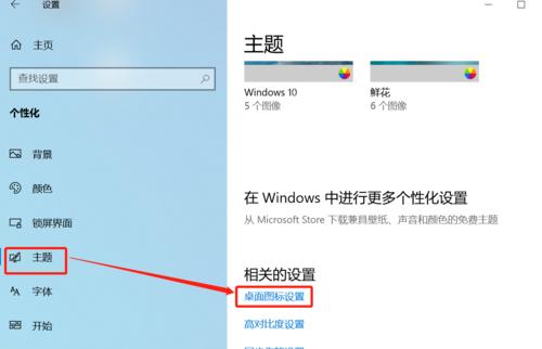 桌面任务栏不见了怎么办？恢复方法有哪些？  第3张