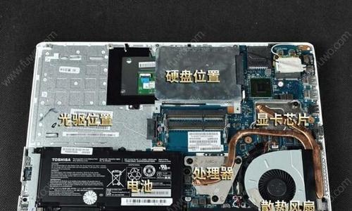 笔记本换固态硬盘需要注意什么？换固态硬盘的正确步骤是什么？  第2张