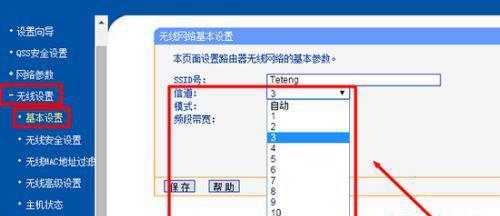 如何更改wifi设置以提高网速？常见问题有哪些？  第1张