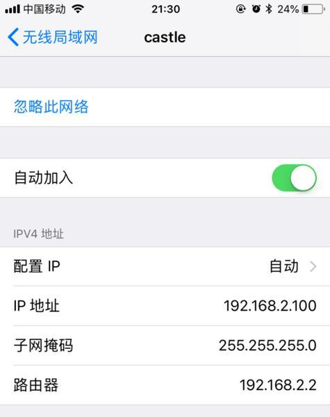 如何更改wifi设置以提高网速？常见问题有哪些？  第2张