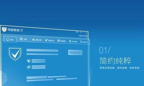 电脑运行慢怎么办？清理电脑的步骤有哪些？  第2张