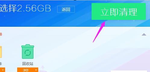 电脑运行慢怎么办？清理电脑的步骤有哪些？  第1张