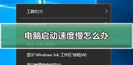 电脑运行慢怎么办？清理电脑的步骤有哪些？  第3张