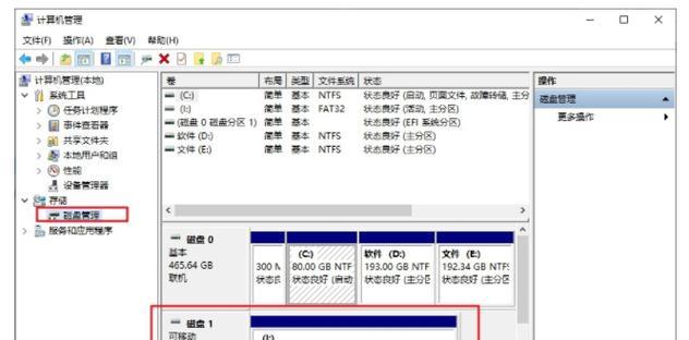 如何用U盘制作DOC启动盘？教程步骤详细解答？  第1张