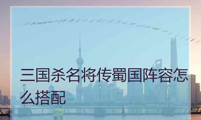 三国杀名将快速上手的秘密是什么？如何快速掌握名将技能？  第2张