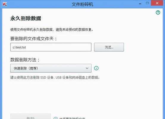 如何恢复丢失的电脑数据？教你简单有效的数据恢复方法？  第3张