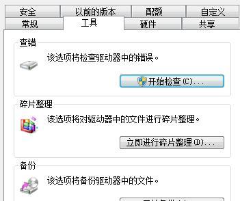 如何恢复丢失的电脑数据？教你简单有效的数据恢复方法？  第2张