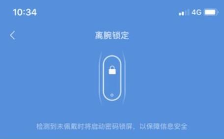如何快速设置开机密码和锁屏密码？  第1张